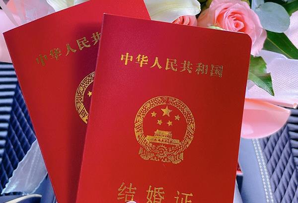 結(jié)婚登記時(shí)虛報(bào)年齡，要付法律責(zé)任